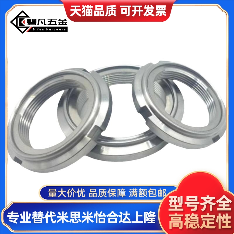 FUNTC15/FUNTS10/8/12/17/20/25/PLN30/40/50/MFK45/C-funt35螺母