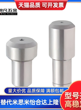 大头锥角定位销JPDA JPDPA2 3 4 5 6 8 10 12