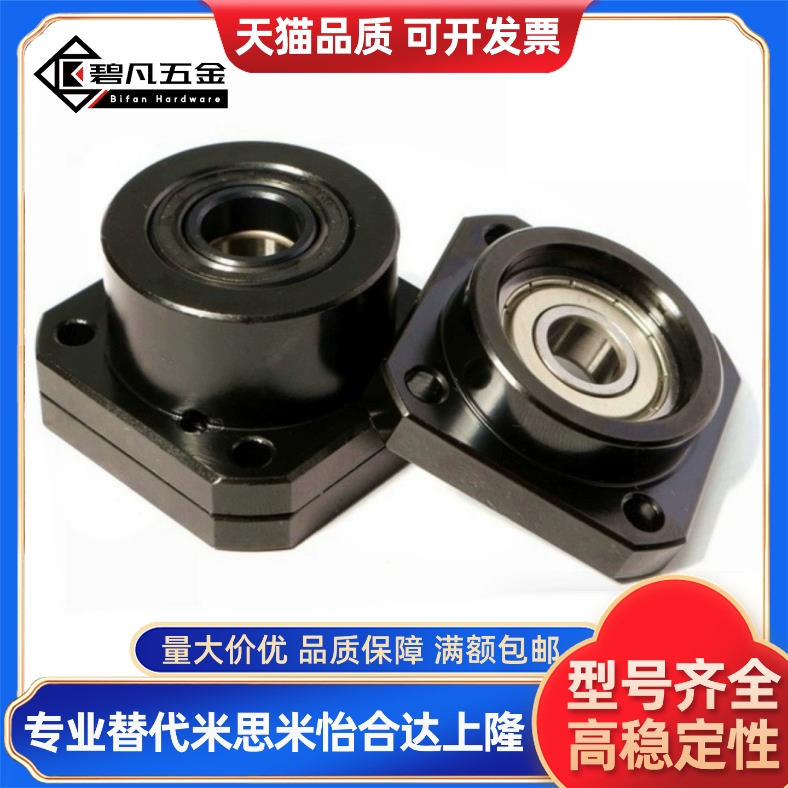 支撑座LEB01/02/03固定座LEB11/12/13-d8 10 12 15 20 25 30丝杆