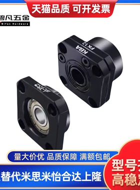 固定座32支撑座LEB11/LEB13/LEB21/LEB31LEB23- 8 10 12 15 20 25