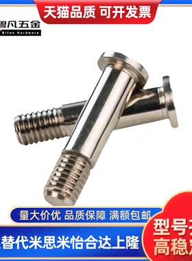 轴承止动销 BGPS/BGPSL4/5/6/8/10/12/15/17/20/25/30--代替米/怡