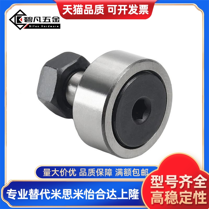 凸轮随动器BTL/BTLP-10/12/13/16/19/22/26/30/32/35/40/47/52/62