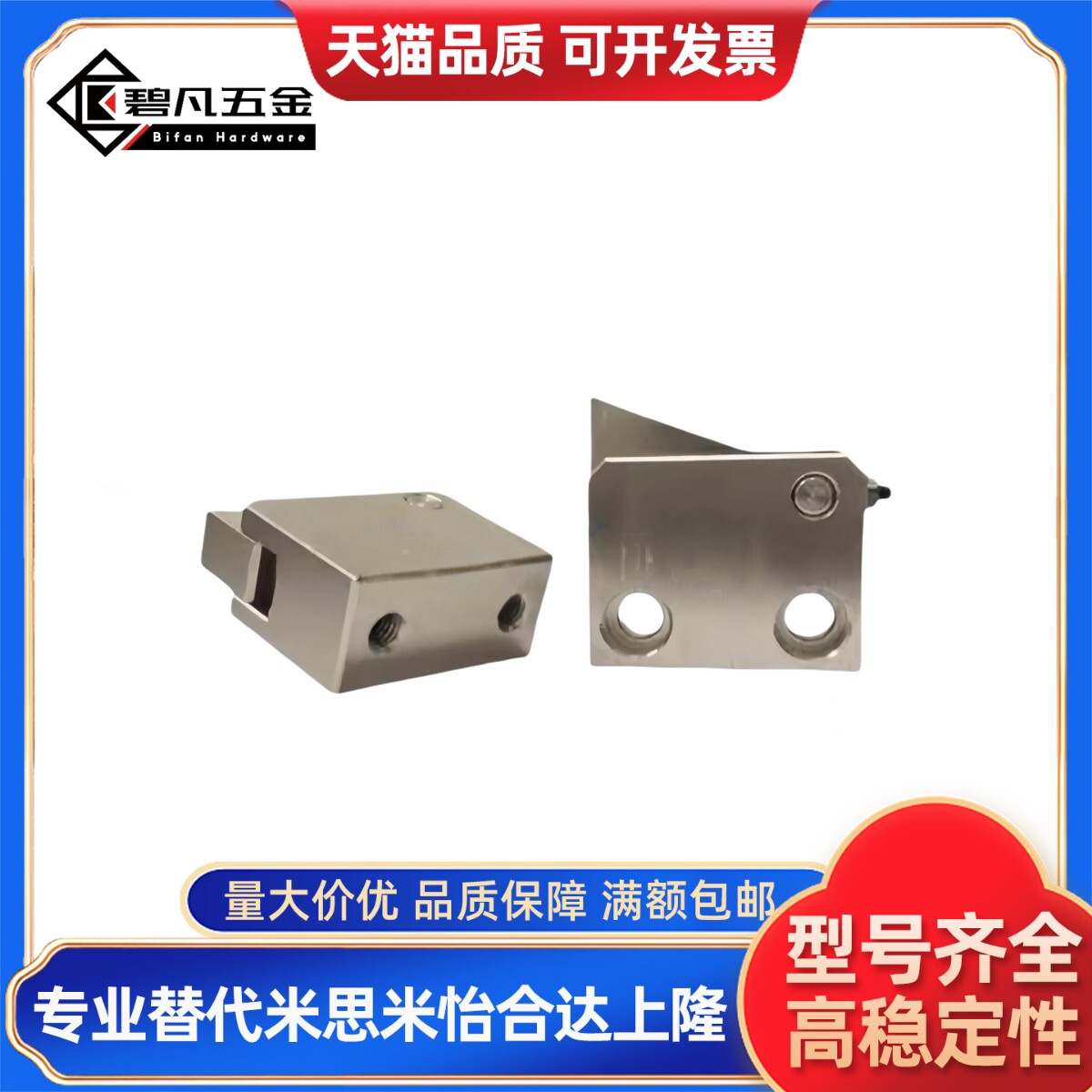 止回组件 ATBJ ATBM 7A 7B 7SA 10A 10B 14B-S/H-BL BT PI TP