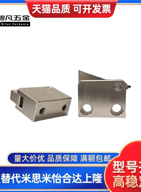 止回组件 ATBJ ATBM 7A 7B 7SA 10A 10B 14B-S/H-BL BT PI TP