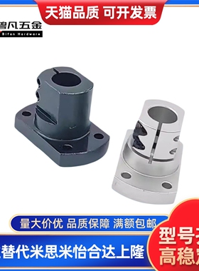 底座用支架 CLSM/CLSB12 CLSB15/16 CLSB20 CLSB25 CLSB30/35