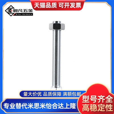 AJC水平调节重载脚杯AJCR-D48/D58/D78-M10/M12/M16/M20-L80/L100