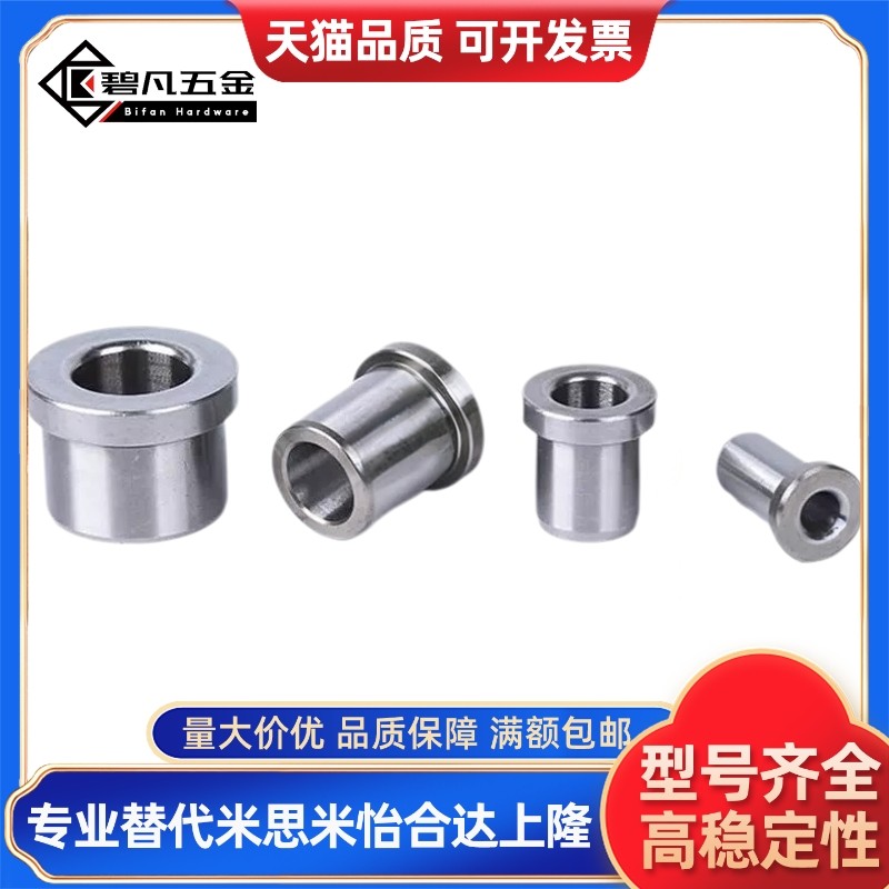 夹具衬套12JBHC/JBHN/JBHM/JBH4 5 6 8 10 12 15 16 20 25-6/8/10