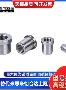 夹具衬套12JBHC/JBHN/JBHM/JBH4 5 6 8 10 12 15 16 20 25-6/8/10