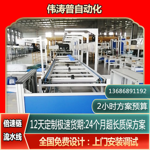 江浙沪动力滚筒流水线 服务器倍速链总装线 倍速链流水线自动化