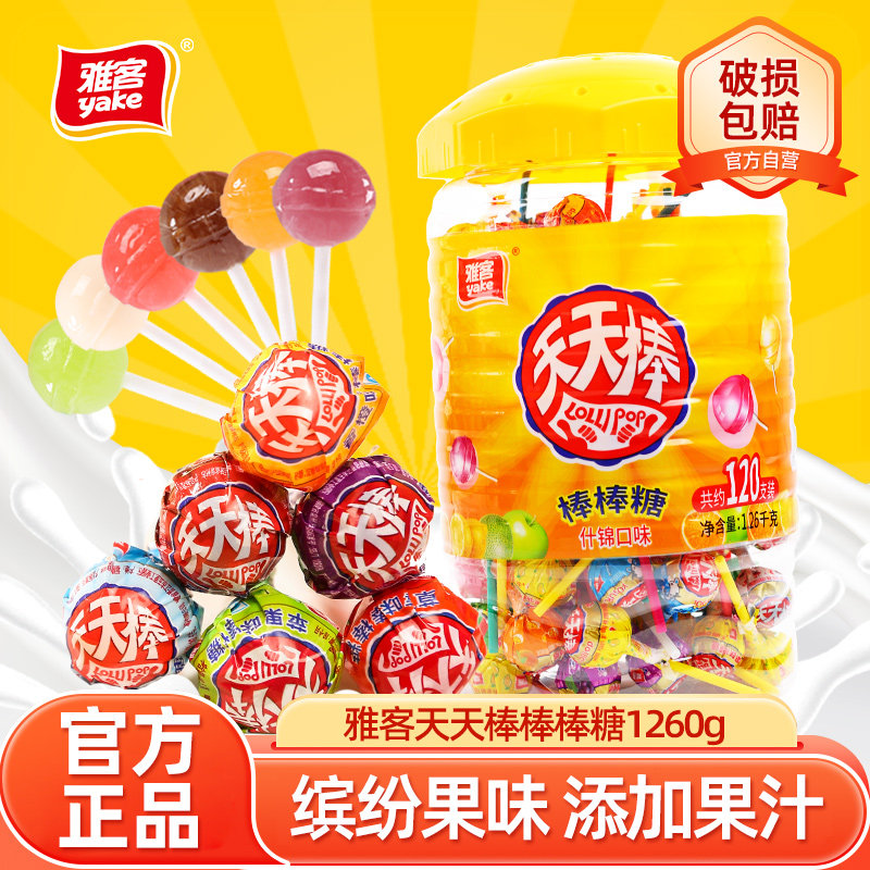 雅客天天棒水果味硬糖儿童零食婚庆喜糖结婚糖果扭结棒棒糖1260g