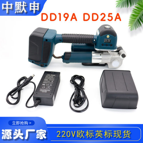 跨境 出口手指电动打包机 V1 V2PET捆扎机塑钢带打包220V可做