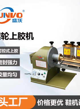 工厂直销 | 12寸密封式玻璃罐过胶机 滚轮上胶机 小型黄色上胶机