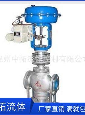 ZXX-16气动薄膜三通调节阀DN100高温导热油用气动三通调节阀DN50