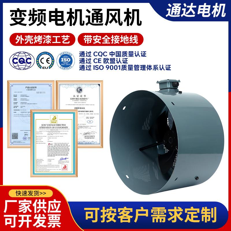 厂家供应电机冷却风机G-200 G-200A G系列变频电机通风机G-200AB