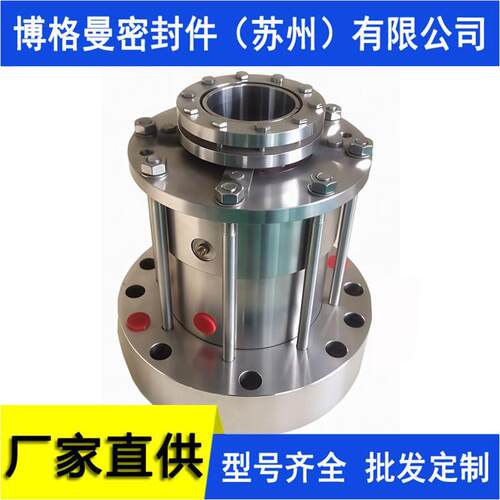 M481KL-D-100机械密封 高温高压釜用机械密封 M481机械密封 选型