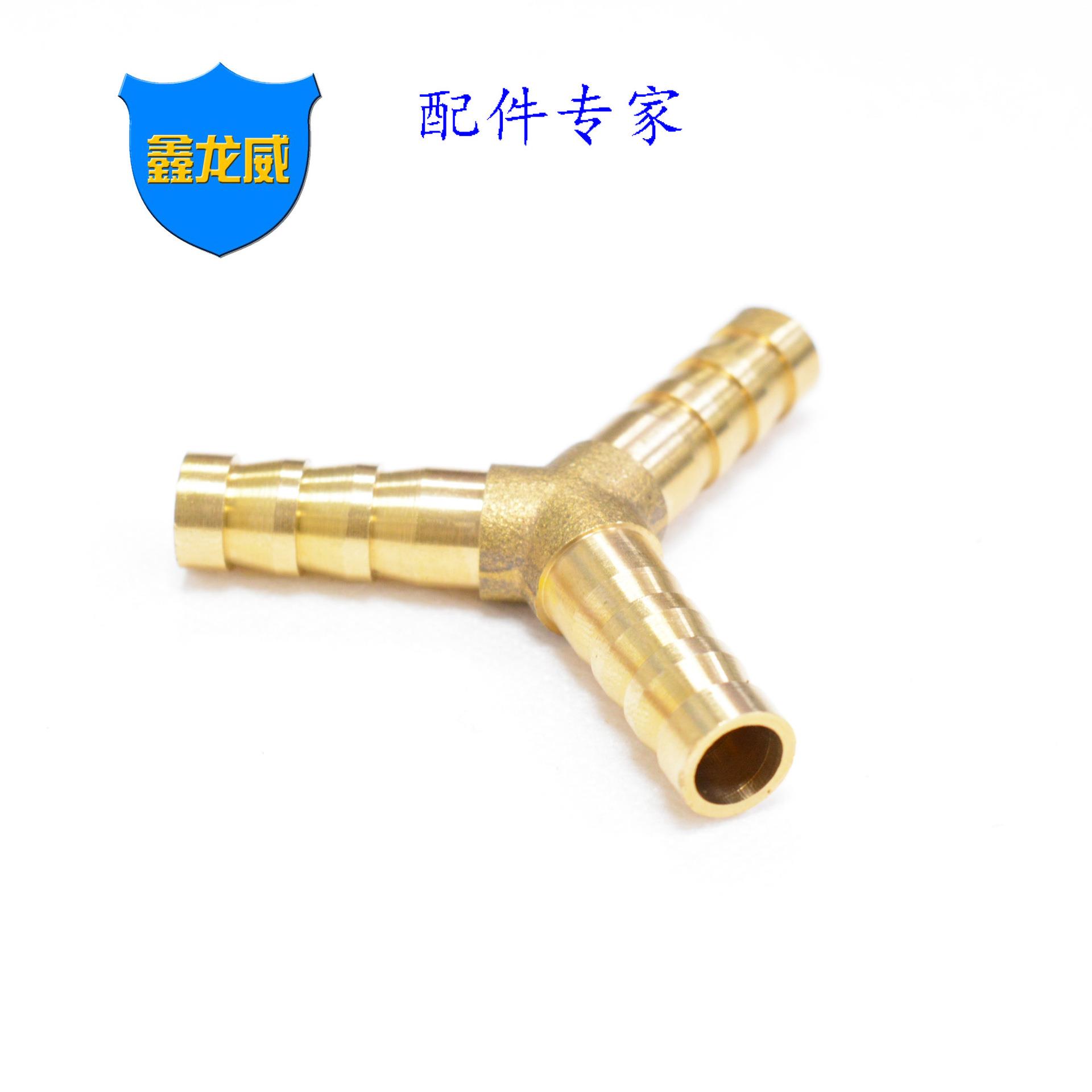 自产人字三叉宝塔加厚接头Y型煤气三叉来图来样定制金属制品