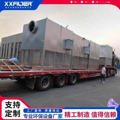 鼓风机前置自洁式空气过滤器 硫磺制酸装置配套大风量空气净化器