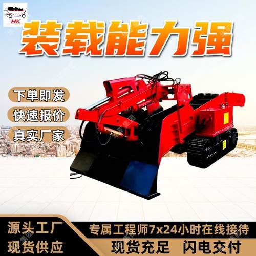 耐磨抗造矿用扒渣机灵活通行矿用扒渣机扒装效率高UQ-5矿用扒渣机