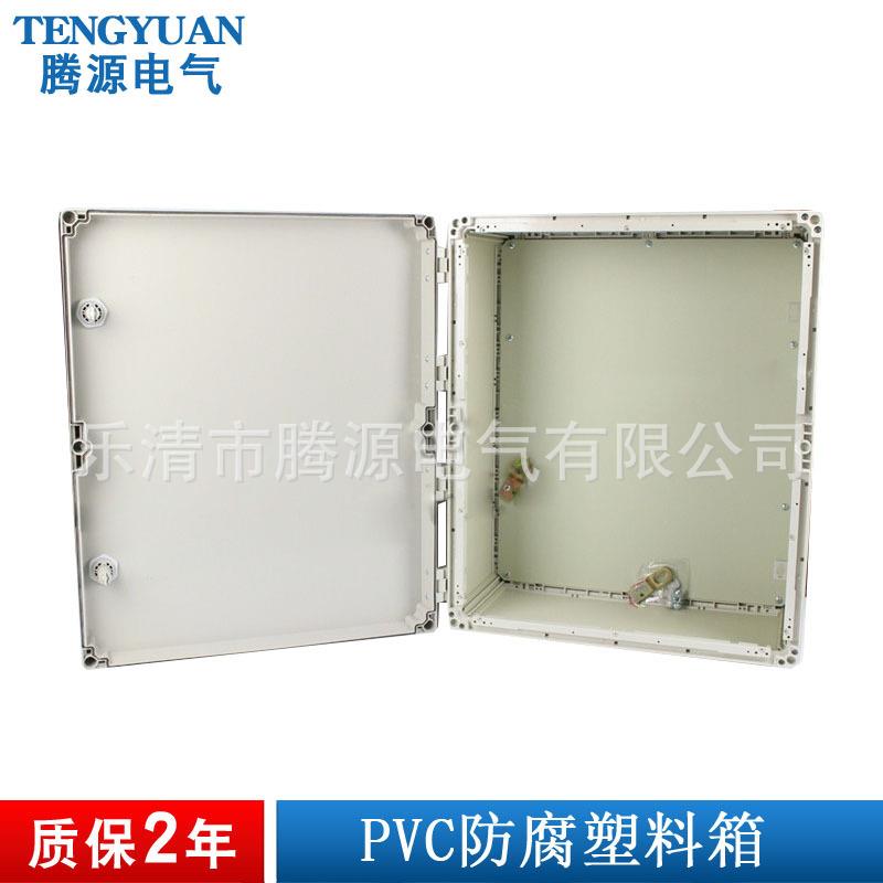 PVC塑料防水箱 工业电气控制箱 780*580*300防水配电箱ip65