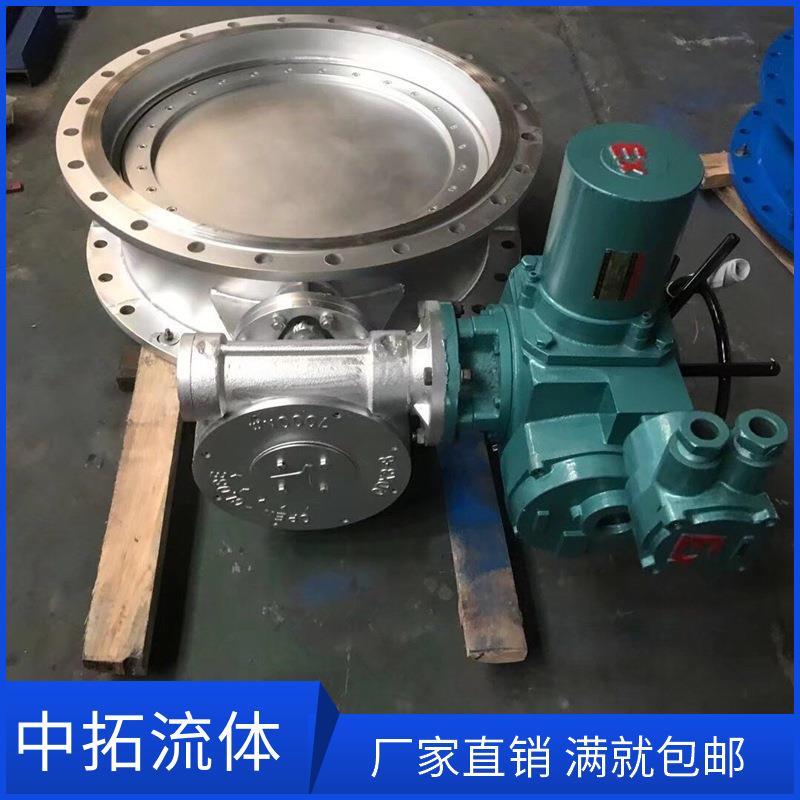 智能型电动阀门|可远程控制调节阀|电动四氟碟阀|dn500 dn250碟阀