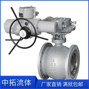 PQ940H 25C大口径耐磨手电两用电动偏心半球阀DN150DN800DN400