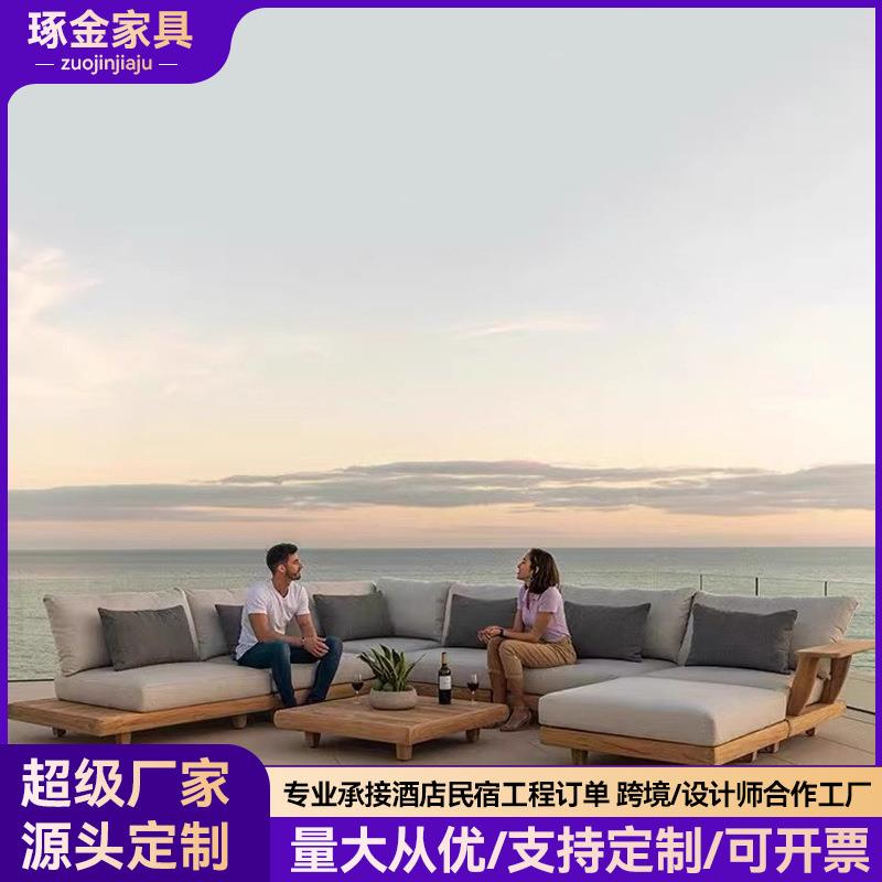 别墅设计师露台户外沙发全柚木室外庭院花园防雨防晒高端实木家具
