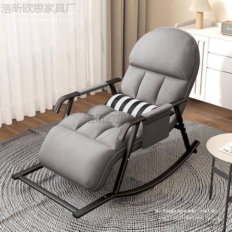 摇椅摇摇椅可躺可睡懒人沙发椅家用客厅阳台卧室午休逍遥午睡躺椅