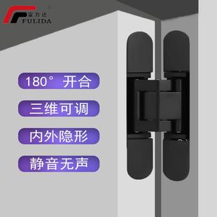 三维可调门合页隐形门锌合金合页十字铰链木门折叠暗藏铰链n