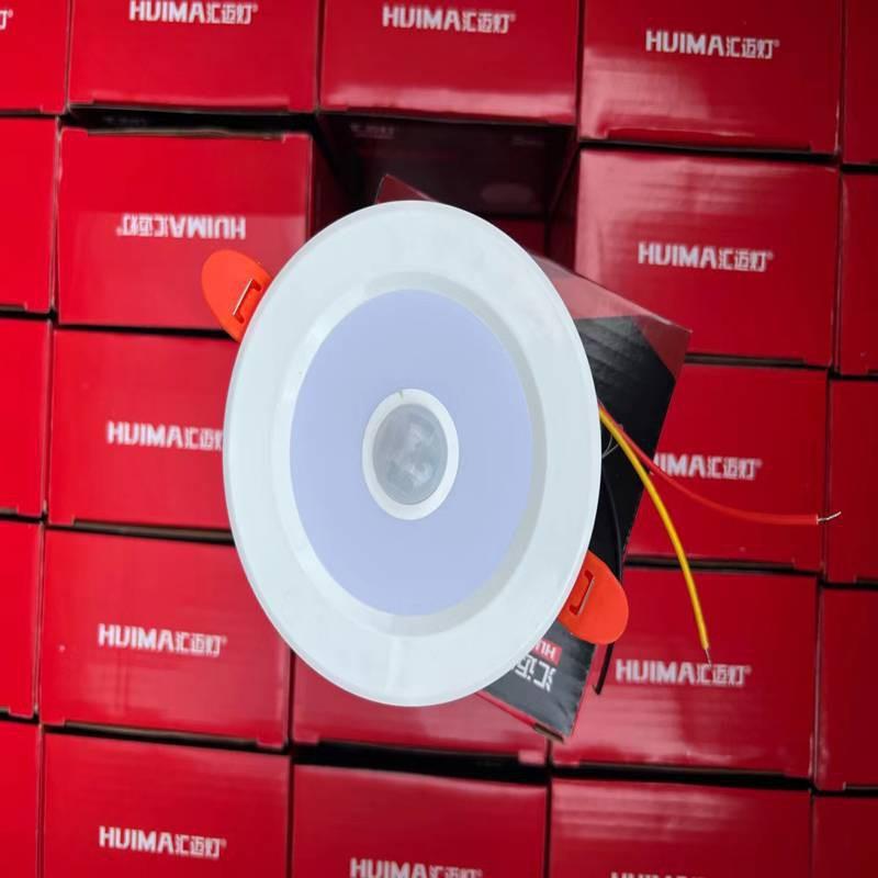 汇迈灯人体感应筒灯各种尺寸7W、9W