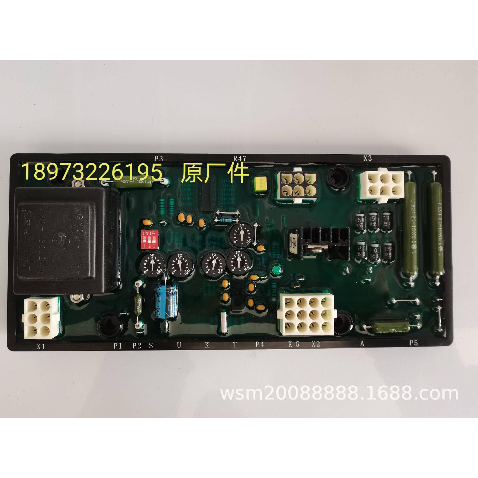 1FC6发电机自动电压调节器 6GA2 491-1A 塑壳封胶型 6GA2-491-1A