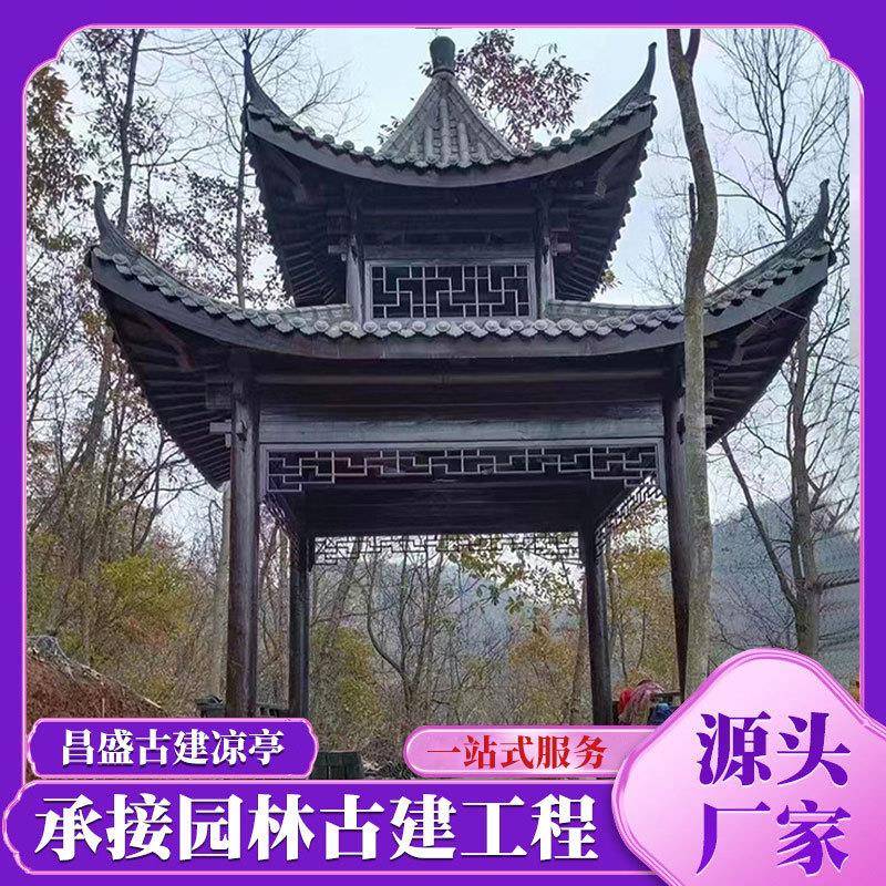 户外公园实木凉亭 庭院休闲四角亭 樟子松古建景观凉亭 厂家