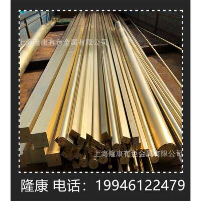 供应QMn1.5锰青铜板 带材 QMn1.5锰青铜棒 可分条 规格齐全