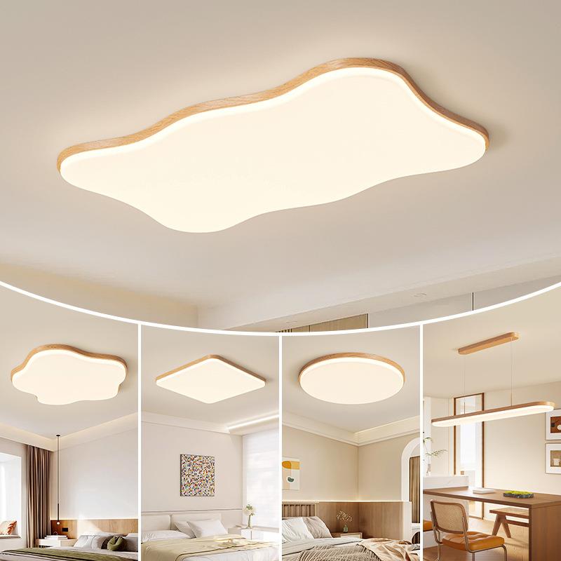 全光谱护眼云朵客厅灯2025新款卧室吸顶灯奶油风中古新款中山灯具