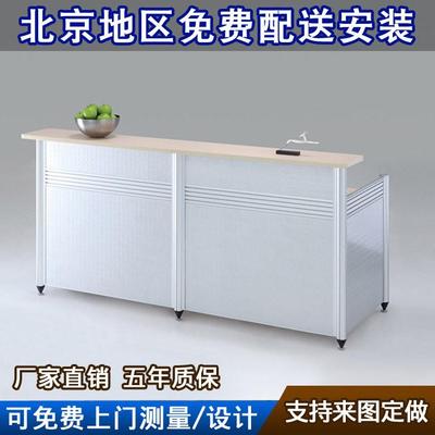 北京办公家具新款白色烤漆前台公司接待台办公台收银台迎宾台吧台
