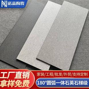 户外楼梯砖生态园林地铺石瓷砖院子加厚防滑地砖石英砖梯级砖新款