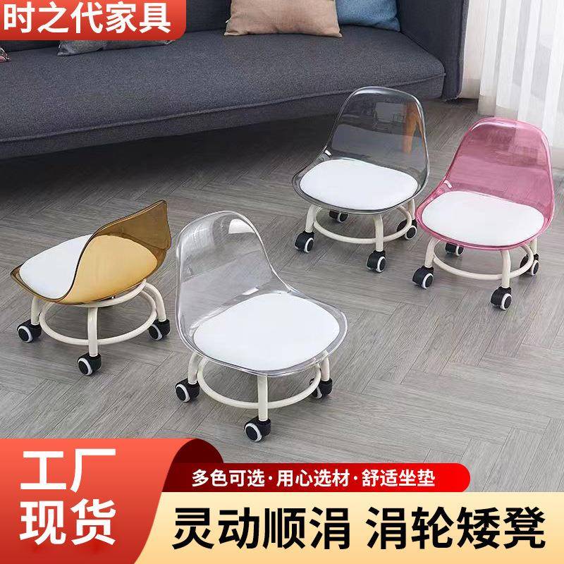 亚克力靠背小凳子静音带万向轮矮款学步凳小椅子美缝地凳滑轮矮凳