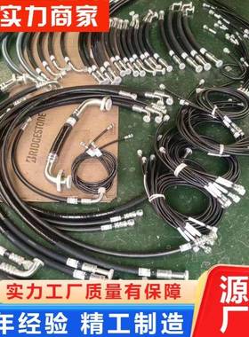 挖掘机配件挖掘机输油高压钢丝胶管油管总成PC450-8全车油管厂家