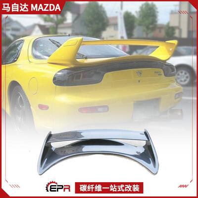 适用Mazda马自达RX7 FD3S 碳纤维改装件 MS款定风翼 后扰流GT尾翼