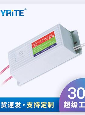 电子式霓虹灯变压器 10KVAC输出 防水高频高压电源 负载4-10m30mA