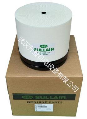 88291007-435寿力空气过滤器滤芯 空压机配件