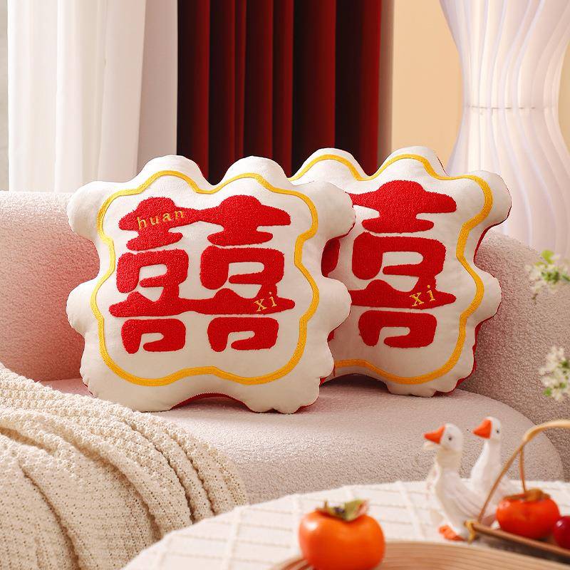 结婚抱枕喜字一对婚礼婚房用品婚庆客厅红色沙发压床创意靠枕装饰