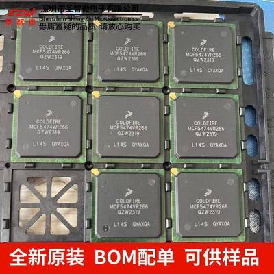 MCF5474VR266 MCF5474 封装BGA-388 微控制器MCU芯片