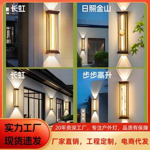 壁灯上下发光射灯长条别墅大门口两侧柱子室外露台灯不锈钢led