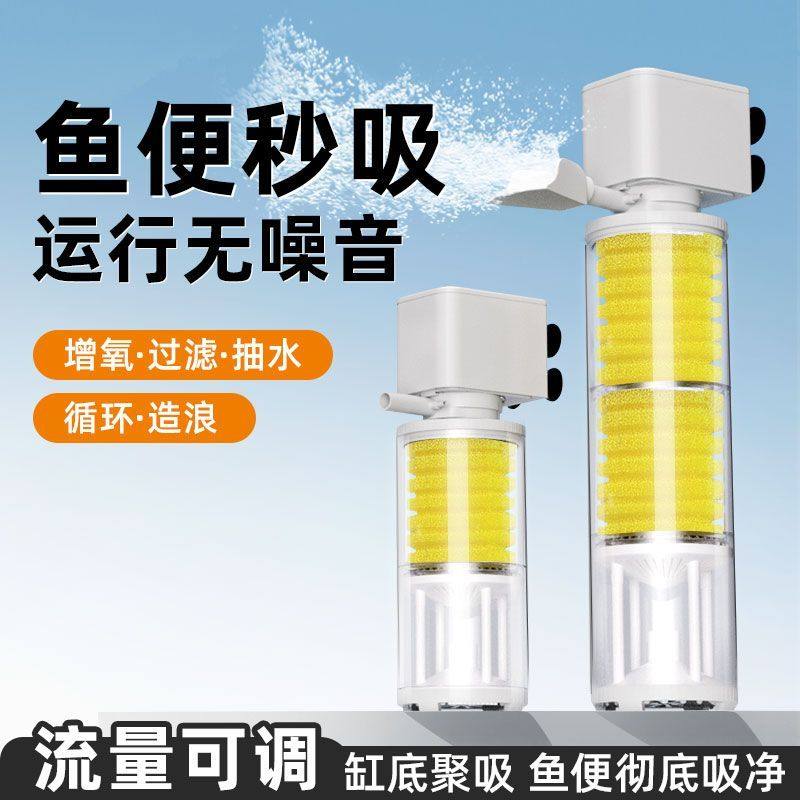 Akvarium üçün səssiz filtr və oksigen nasosu, 3-ü 1-də