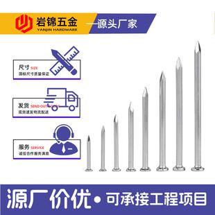 铁钉687圆钉加长硬木工建筑家钢排钉水泥墙特种钢钉木板钢细用小