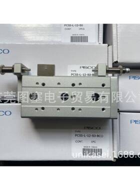 ISCO滑台P气缸2pcPCSS-L-1ss-0-40-A0气缸pcss-3-25-20