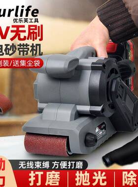 20锂V电无刷调速砂带HBL高速打无级磨机变速打磨抛光机砂纸机磨刀