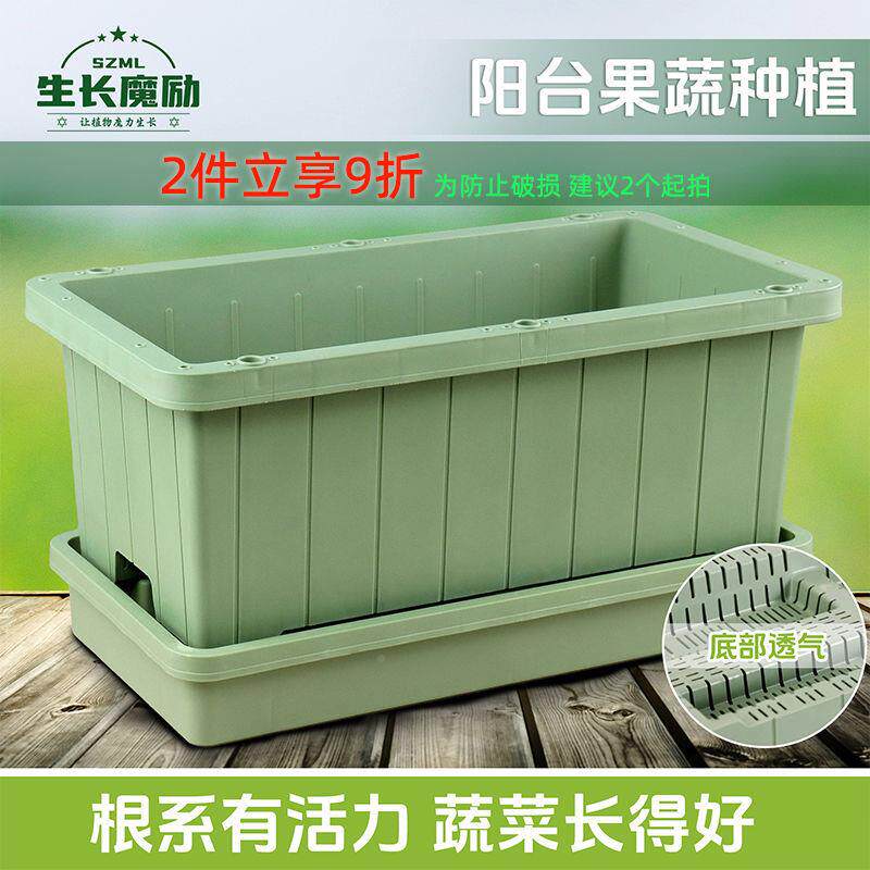 厚长方草形种植aYRuXKSs盆阳台果蔬种莓盆栽专用箱塑料花菜盆加带