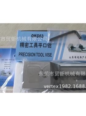 宙牌QK88快G动精密平QKG88口钳磨床快动批士3.5寸磨床万力征批士