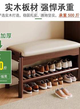 实1111111入木换鞋凳体坐凳家用进门可坐鞋架长条新款实木穿鞋一
